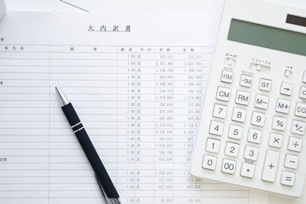 工事プランのご提案・お見積りの提出