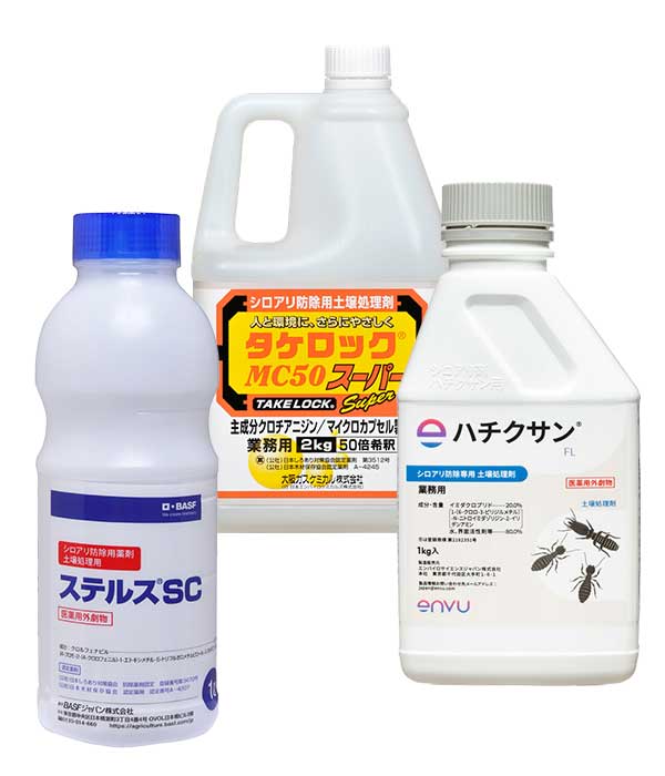 安全性にこだわった薬剤使用