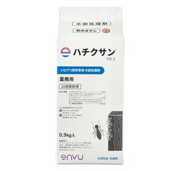 ハチクサン