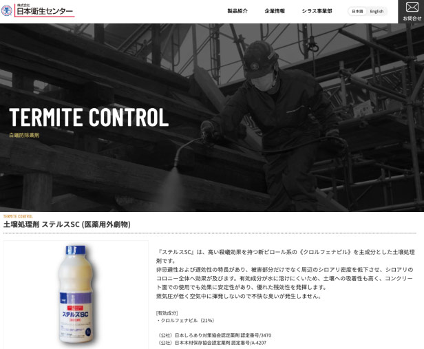 高い安全性